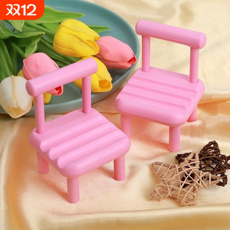 创意款小椅子手机支架底座可爱