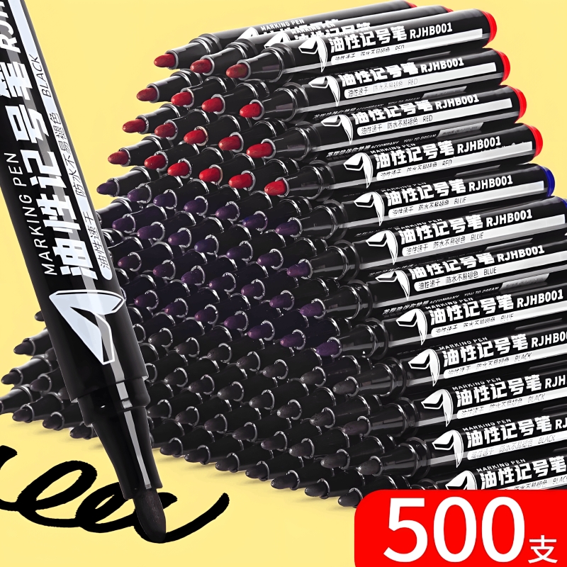 记号笔黑色粗头批发工地马克勾线笔美术专用小学生油性防水防油不掉色褪色大头红色速干快递可擦儿童物流水笔