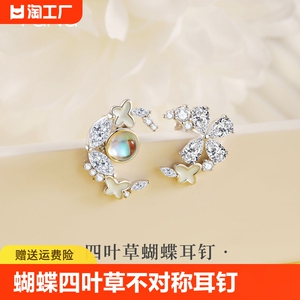 VANA四叶草蝴蝶耳钉女925银轻奢小众520情人节生日礼物送女友老婆