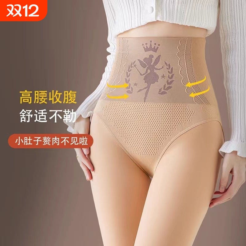 水光袜光腿神器秋冬加绒高腰收腹