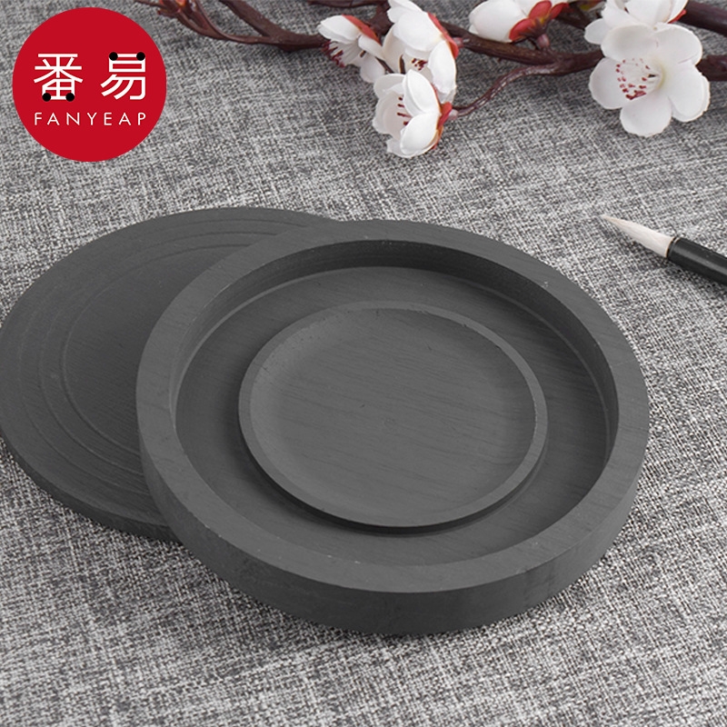 砚台AA1sn0-书法带盖学生初学者毛笔砚池墨盘墨碟文房四宝磨