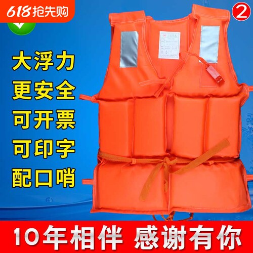 成人救生衣专业大浮力便携式大人钓鱼马甲儿童背心船用救身衣车载