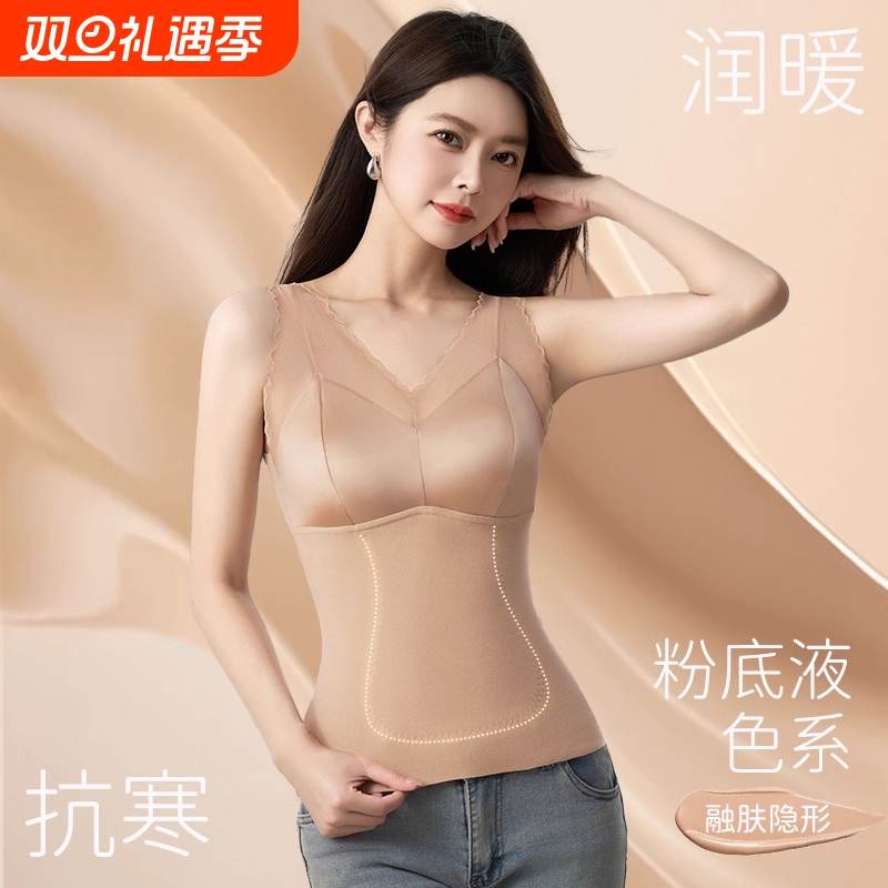 性感蕾丝保暖背心免穿文胸固定杯透气修身内搭冬天桑蚕丝不跑杯