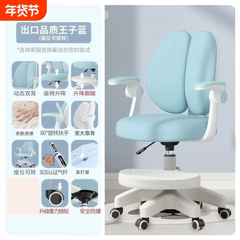 儿童学习椅书桌椅可升降小学生凳子家用写字椅座椅塑料久坐调节,住宅家具,儿童学习椅,淘宝优惠券,粉丝福利购,淘宝优惠卷