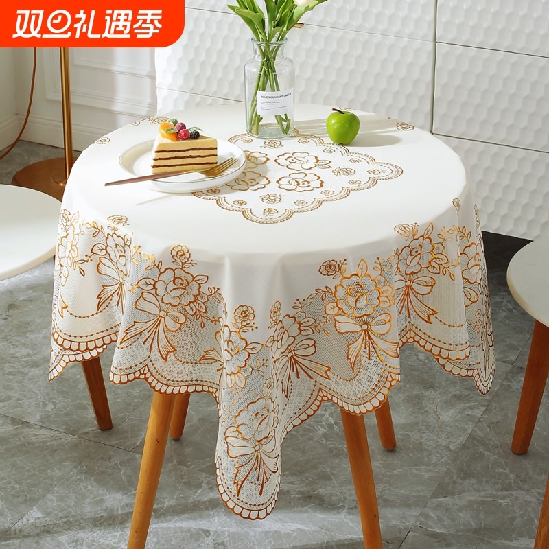 pvc桌布防水防烫防油免洗蕾丝小圆桌客厅方桌布茶几餐桌圆形防滑