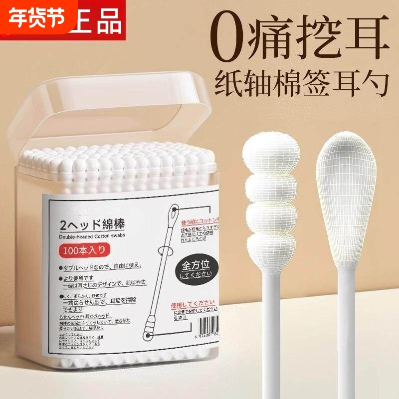 新款棉签掏耳朵专用棉棒500支挖耳勺粘大人一次性儿童双头棉花棒,家庭/个人清洁工具,棉签/棉棒/棉包,淘宝优惠券,粉丝福利购,淘宝优惠卷