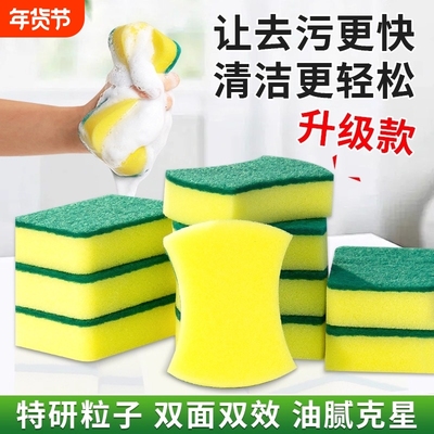 厨房纳米洗碗海绵擦魔力去污清洁块高密度刷锅神器锅底不沾油加厚