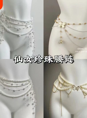 MusesEarth白色花朵仿珍珠