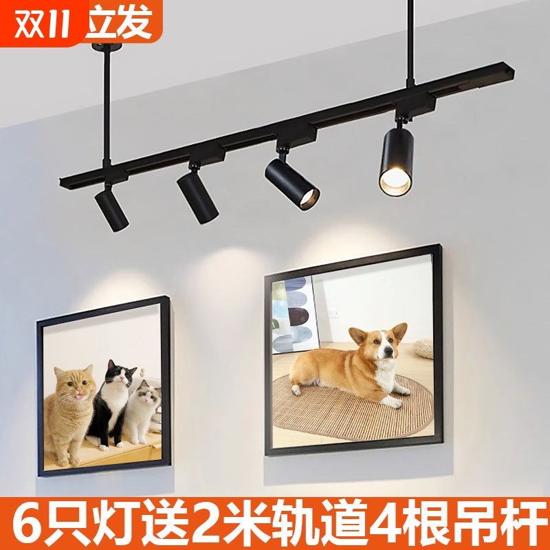 【顺丰加急】服装店超亮轨道灯