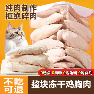 主食级冻干生骨肉500g鲜肉配方