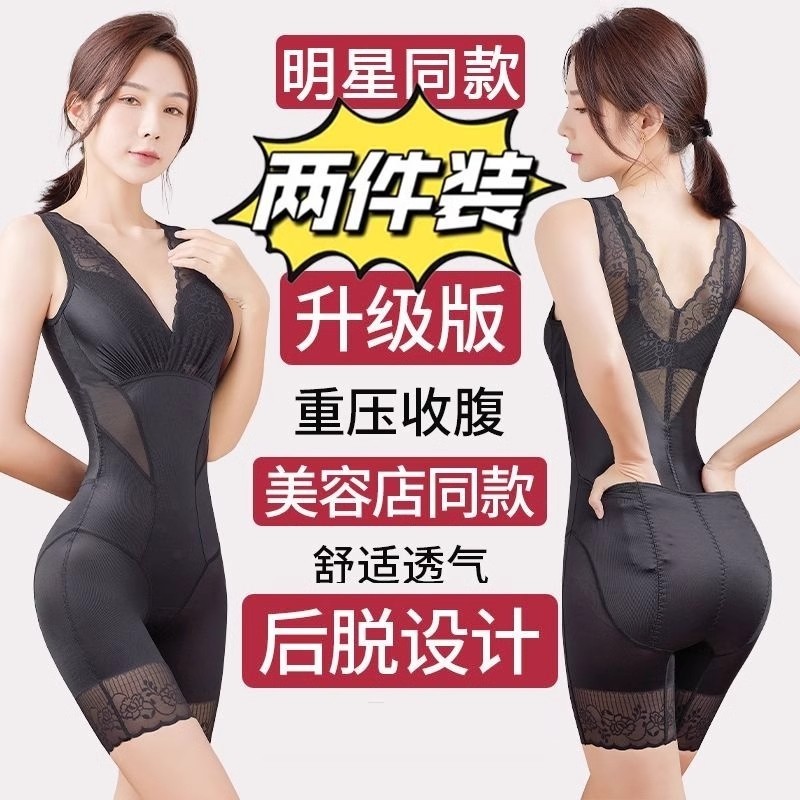 美体强力塑身衣收腹连体塑身无痕塑形束腰提臀薄款蕾丝产后体雕