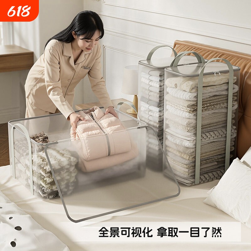 衣服收纳箱家用大容量衣物专用整理袋被子透明收纳袋神器衣柜房间