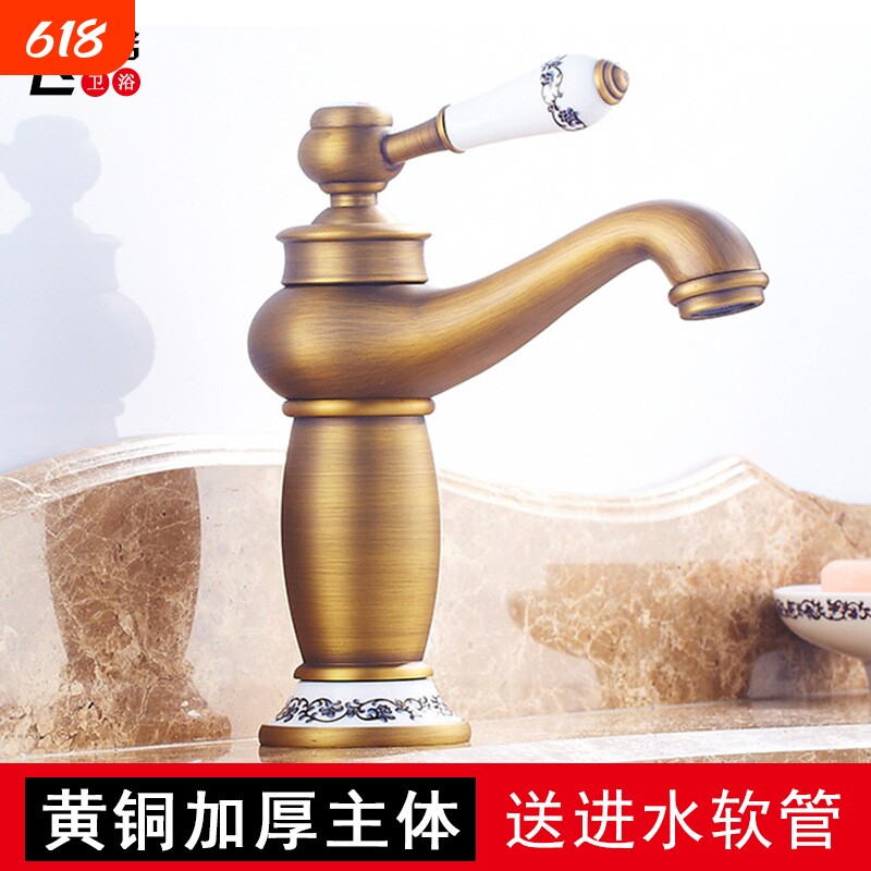 仿古黄铜青花瓷面盆龙头陶瓷卫浴室单孔洗脸盆冷热水龙头台盆全铜