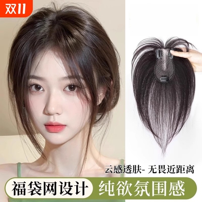 假发片增发量自然黑|千人加购