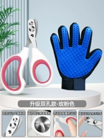 【撸 Комбинация кошачьей перчатки】 Розовая красная двойная сдвиг -перчатки для кошек