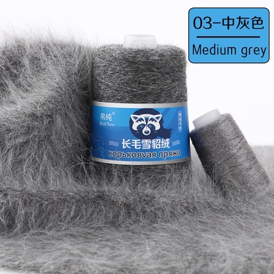 60水貂绒毛线 外贸长毛水貂毛纱线2股手编针织Angora兔毛线