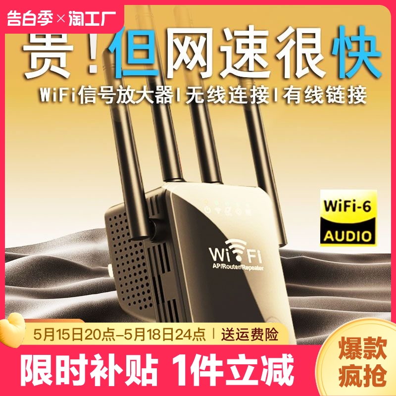 5g高速wifi信号增强器双频道放大扩展器无线网络移动路由器中继器随身接收电脑手机穿墙王加强神器接受加速