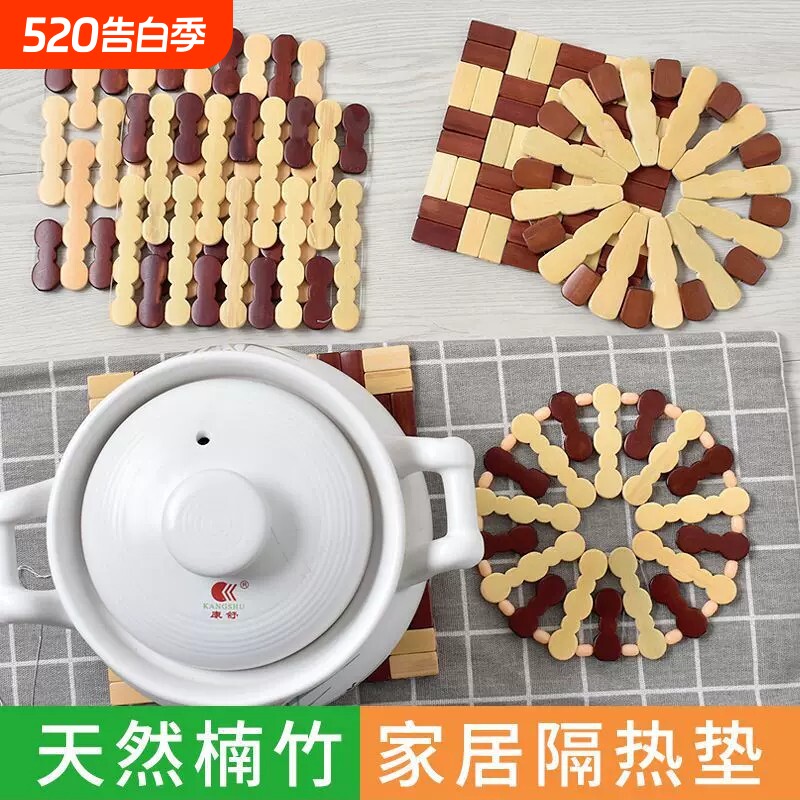 菜垫子隔热垫桌垫杯垫碗防烫锅垫盘子竹垫家用餐垫防热耐热碗垫