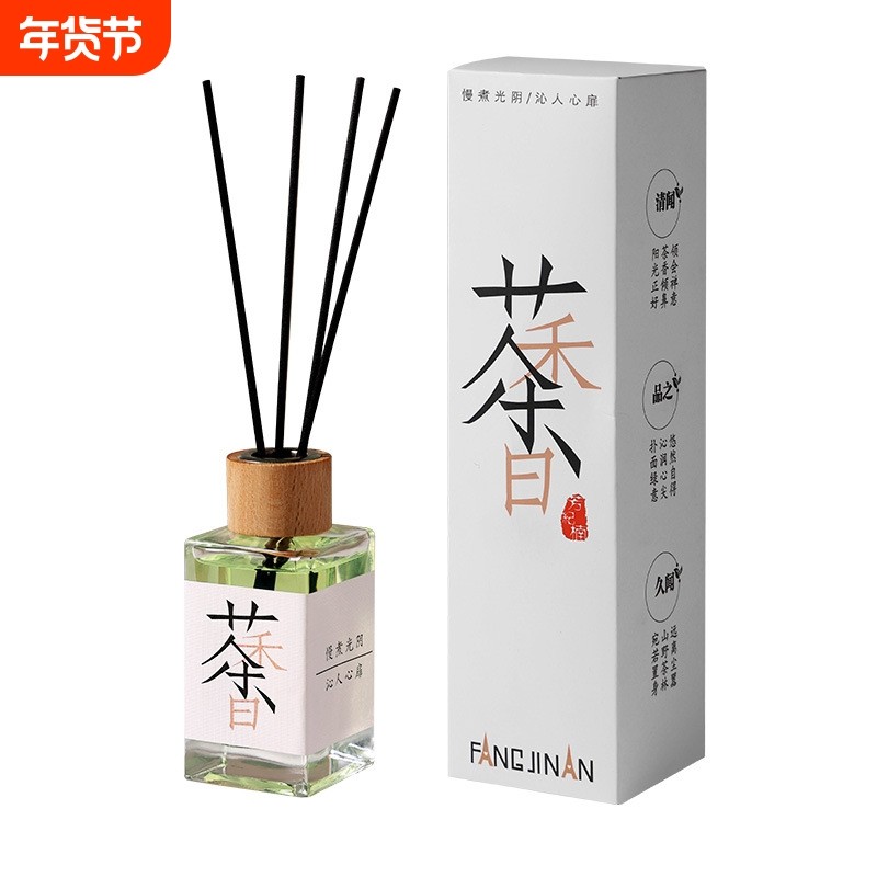 慢煮光阴藤条香薰白桃乌龙茶茉莉清茶晴兰野山红三福同款茶香香氛,洗护清洁剂/卫生巾/纸/香薰,香薰挥发液,淘宝优惠券,粉丝福利购,淘宝优惠卷