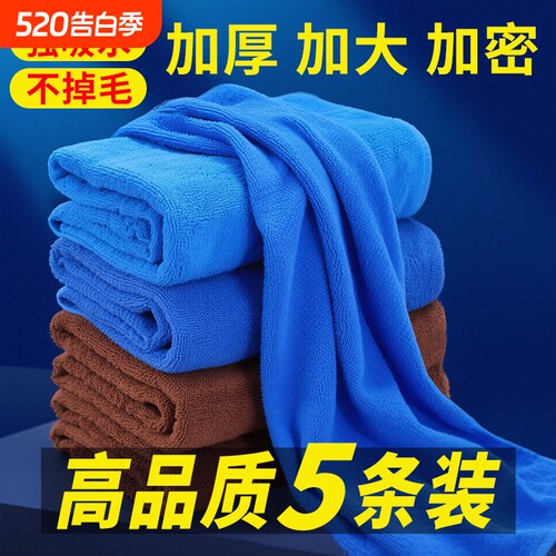 【高品质】擦车布不伤漆不掉毛