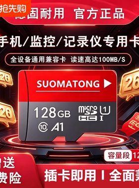 适用小米摄像头128g高速TF家用监控内存专用卡64G存储卡SD卡fat32
