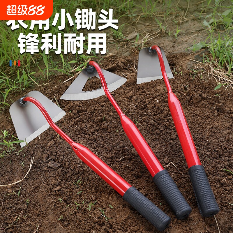 小锄头种菜松土除草神器家用锄加厚锰钢挖土养花工具锄草农用翻地