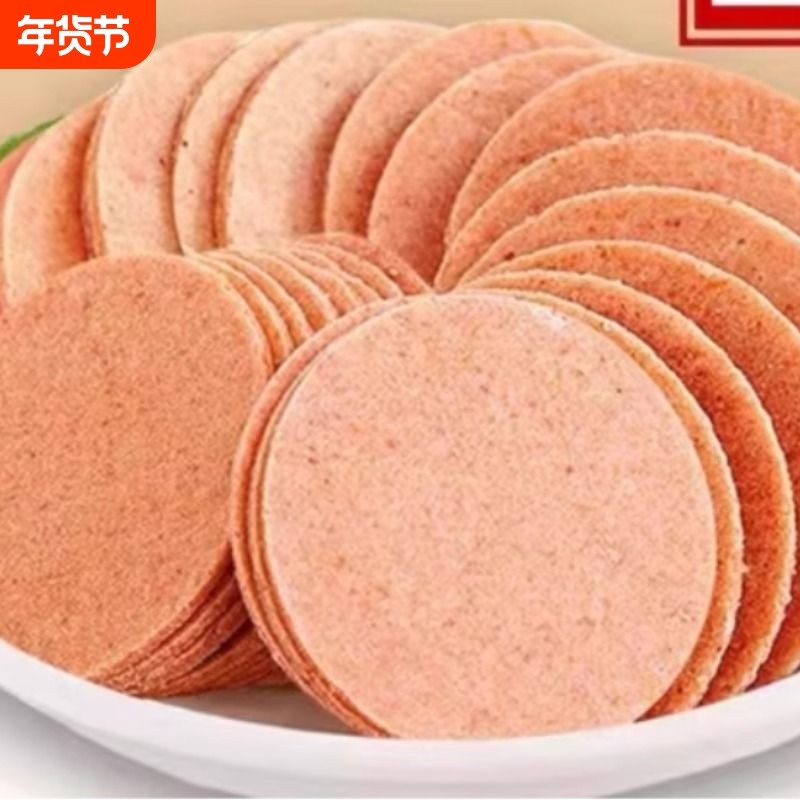 山楂片500g*2包山东特产山楂条卷球糕开胃小零食怀旧特产散装