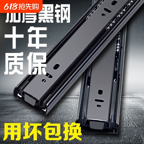 静音缓冲三节轨滑轨导轨