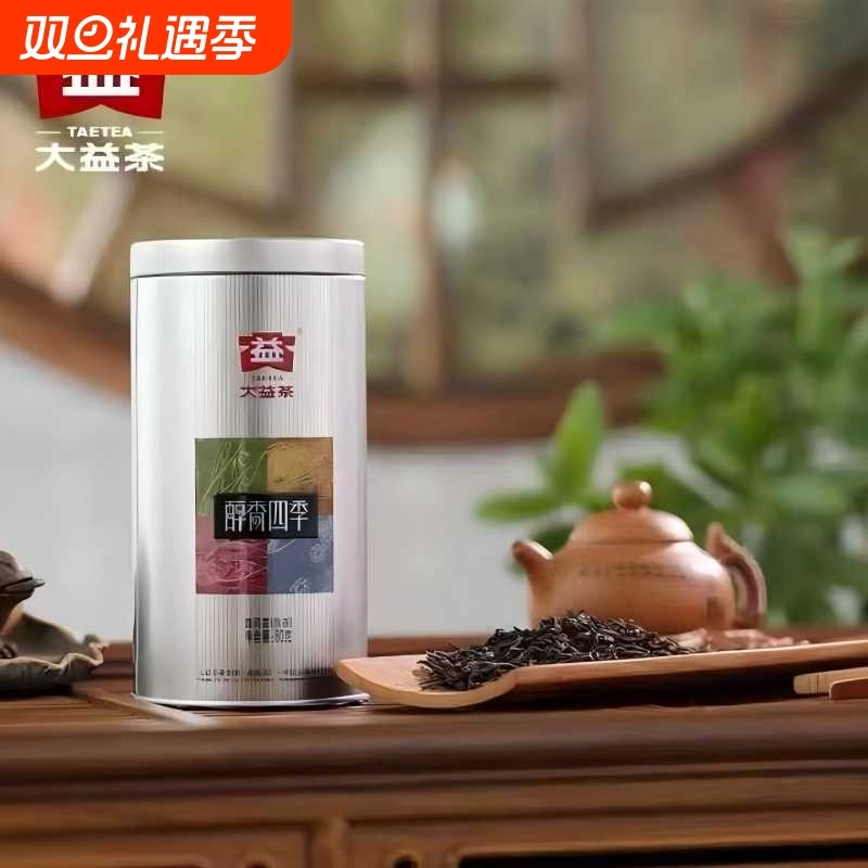 大益普洱茶醇香四季普洱熟茶散茶80g罐装云南熟普散装口粮茶