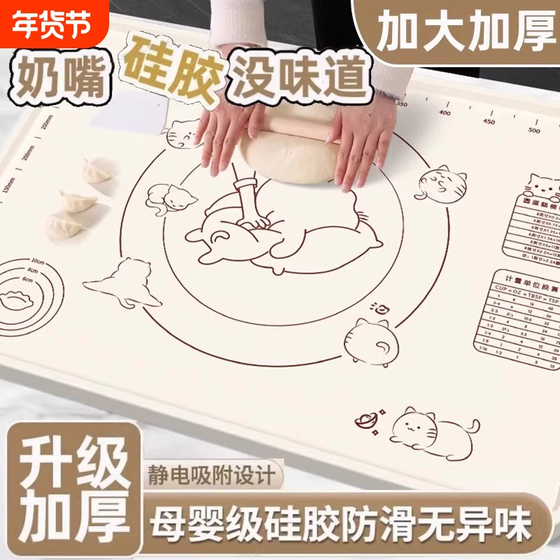 加厚食品级硅胶揉面垫厨房和面板案板擀面垫家用烘焙工具擀面杖
