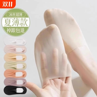 防滑不掉跟冰丝袜子女夏天 纯棉底浅口隐形2025新款 船袜女夏季 薄款