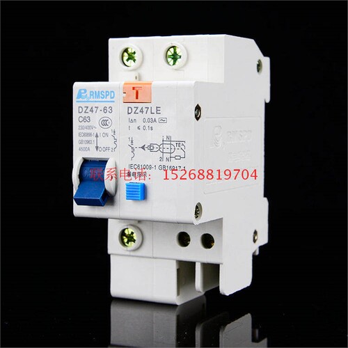漏电开关空气开关带漏电保护器C45DZ47LE1PN家用断路器220V控制