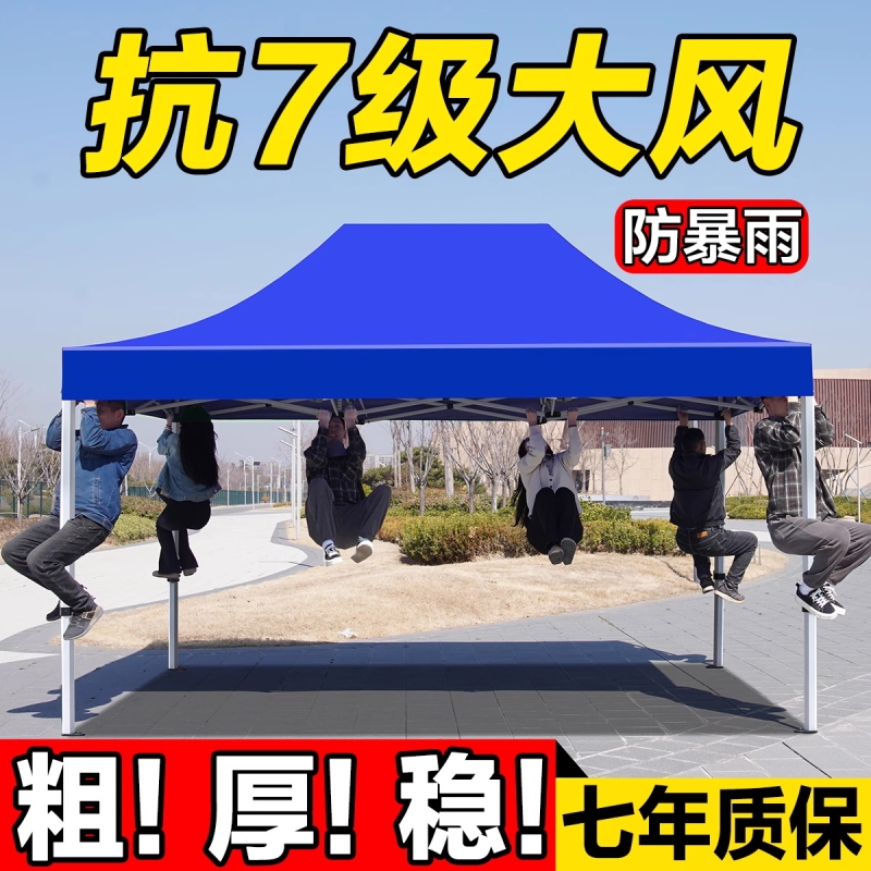 帐篷四脚伞户外雨棚折叠遮阳棚四角大加厚伸缩式摆摊用棚子防雨蓬