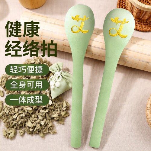 艾草锤养生经络拍按摩捶背敲背锤肩敲打棒八虚拍打疏通艾草灸健康