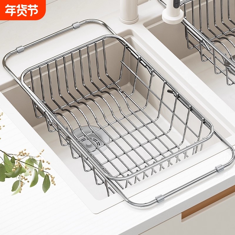水槽沥水篮不锈钢洗水池洗菜盆伸缩厨房置物架碗碟收纳架厨房用品,厨房/烹饪用具,碗架,淘宝优惠券,粉丝福利购,淘宝优惠卷