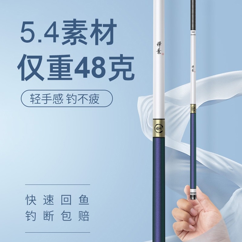 新品鱼竿手竿超轻超硬野钓28调19调黑坑台钓竿鲫鱼竿轻量大物竿
