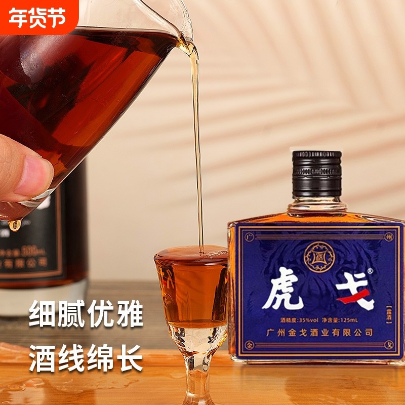 升级款双参露酒纯粮男人牡蛎配制酒正宗滋补养生小酒男性35度久戈,酒类,养生配制酒,淘宝优惠券,粉丝福利购,淘宝优惠卷