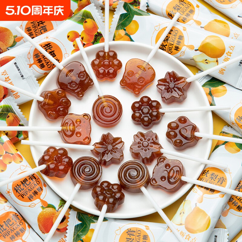 秋梨膏枇杷棒棒糖健康营养小吃零食儿童宝宝糖果无添加剂不上火