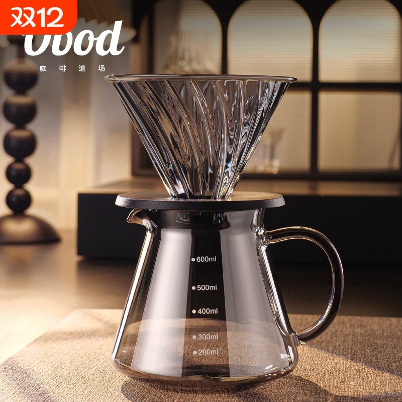 OBOD手冲咖啡壶套装玻璃分享壶过滤漏斗V60云朵壶滴漏壶公道杯