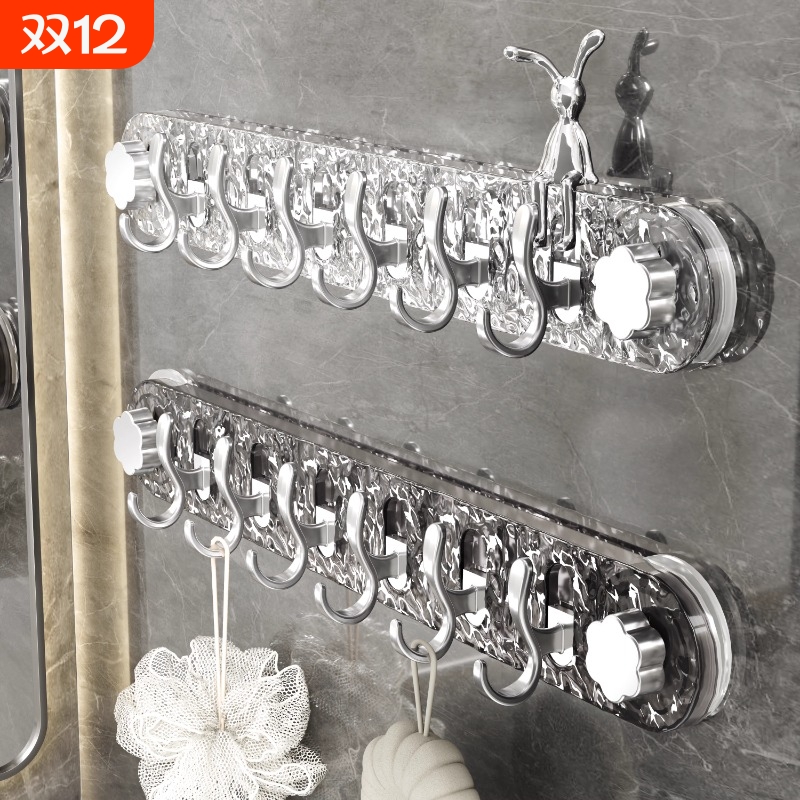 【掉落包赔】吸盘挂钩联排挂衣钩