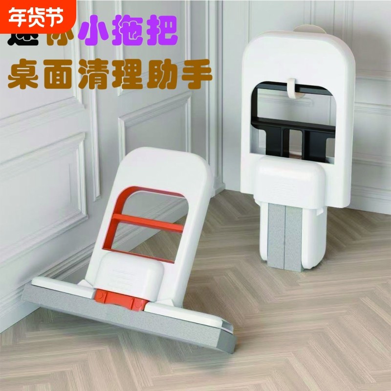 迷你小拖把免手神器吸水家用桌面新款懒人海绵抹布厨房台面浴室,家庭/个人清洁工具,海绵擦,淘宝优惠券,粉丝福利购,淘宝优惠卷