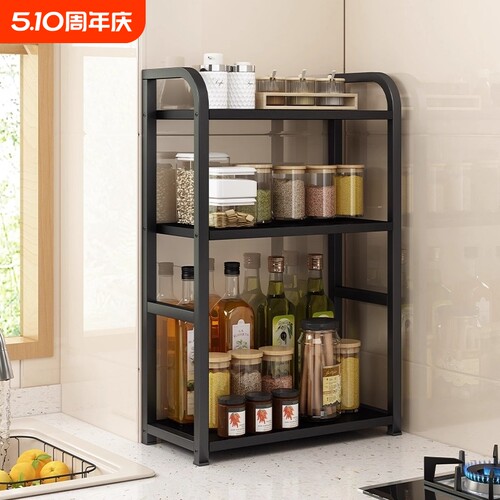 厨房置物架调料架家用台面佐料架