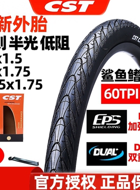 CST正新自行车轮胎26 27.5寸1.5/1.75山地车半光头防刺单车内外胎