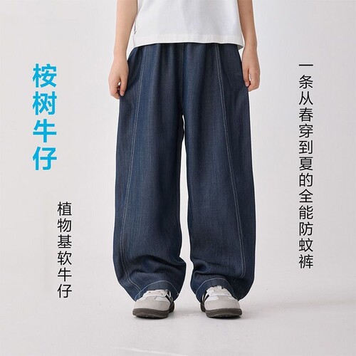 男童夏季天丝帅气薄款弯刀裤