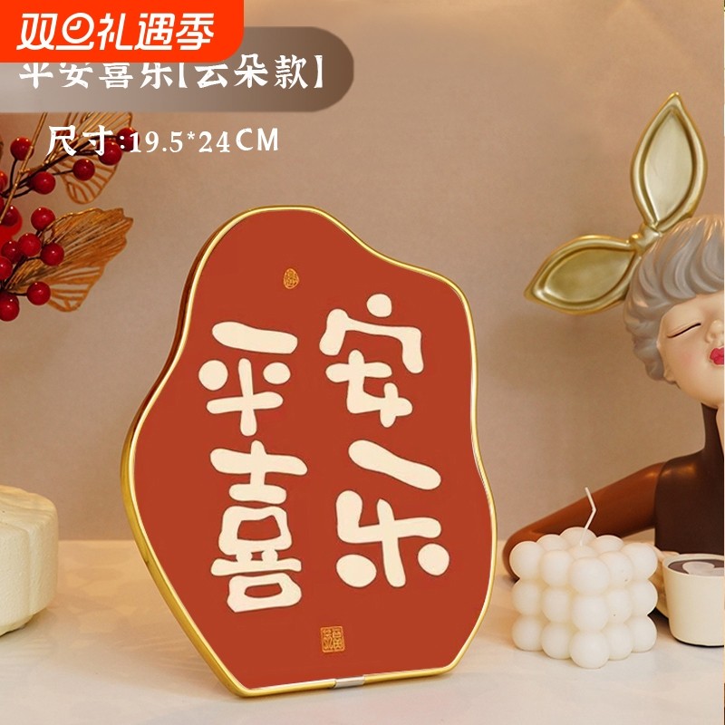 云朵平安喜乐玄关装饰摆件家居饰品居暖柿如意柿新居客厅轻奢用品