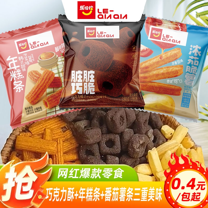 零食乐恰恰美味泡菜年糕条脏脏巧脆浓茄脆薯礼包韩式组合学生解馋