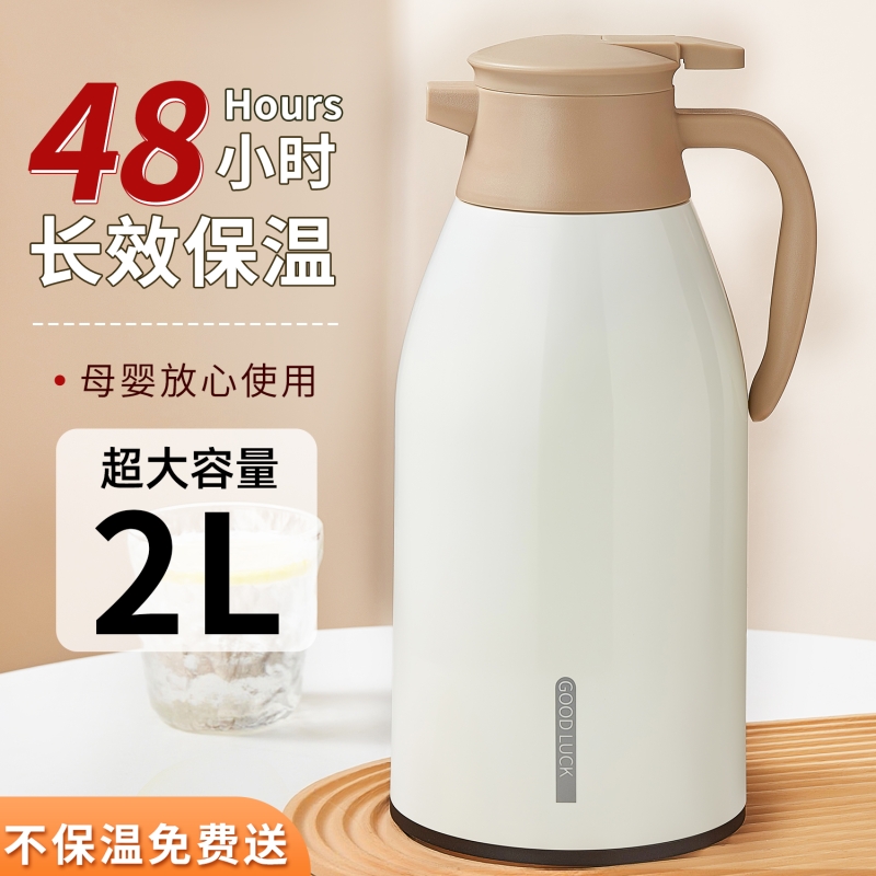保温壶2025宿舍家用大容量长效保温热水瓶暖壶学生用新款热水壶
