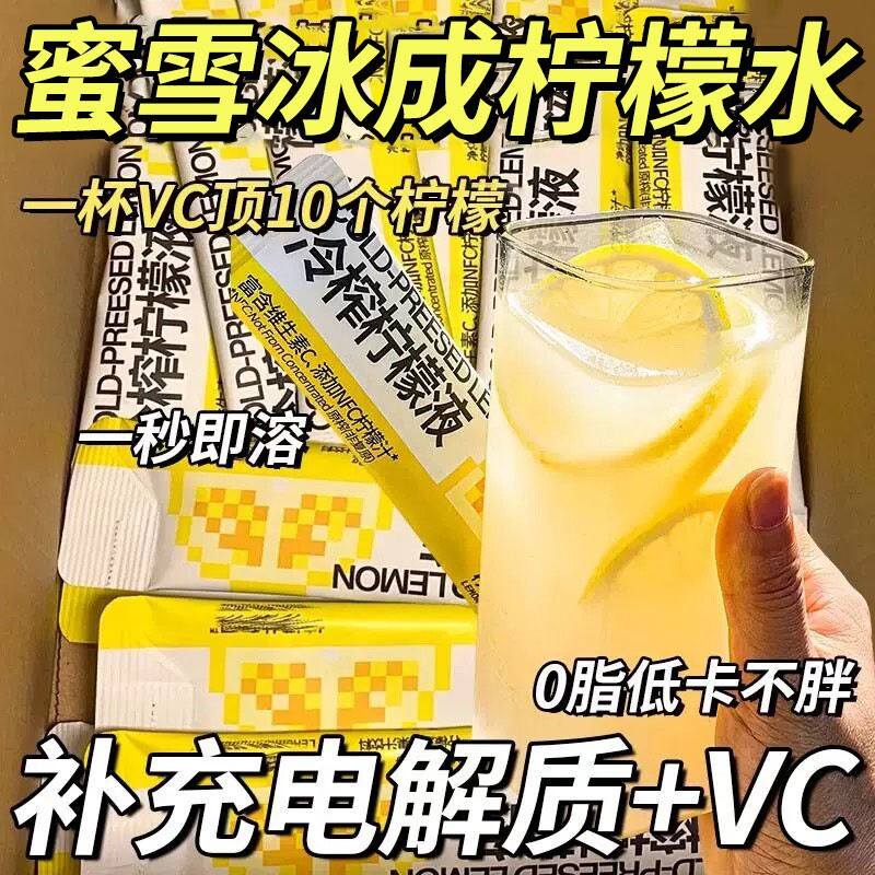 ��ե����Һ��50����VC���� ����Ũ��֭����ԭҺ���ճ�������ˮ����άc����0������Ʒ�������