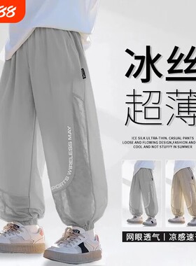 童装男童防蚊裤儿童裤子夏季薄款