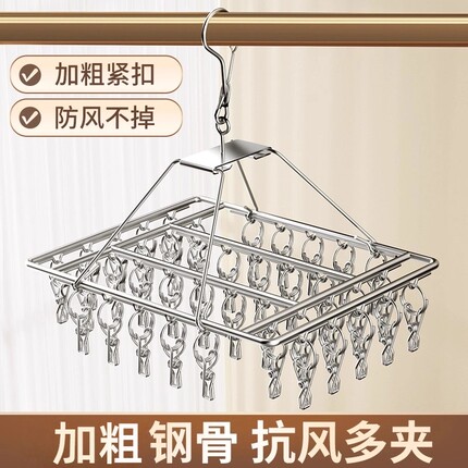 晒衣阳台晾晒袜子架成人晾衣架防风室内袜架多夹子挂架衣夹多规格